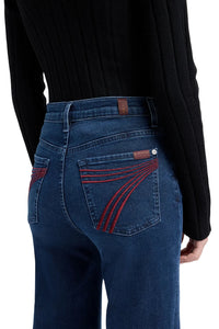 Dojo Tailorless Shadowleaf back pocket